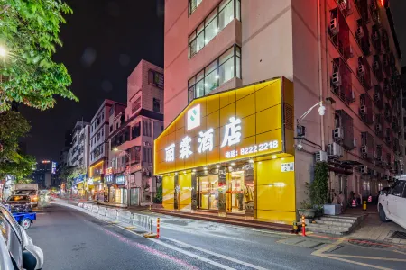 Radisson Blu Hotel (Chiwei Metro Station)