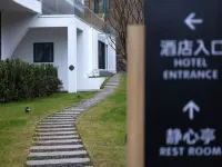 花澗院•Lumen Springs Retrea•韻庭溫泉民宿（合肥湯池度假區店） 廬江住宿飯店