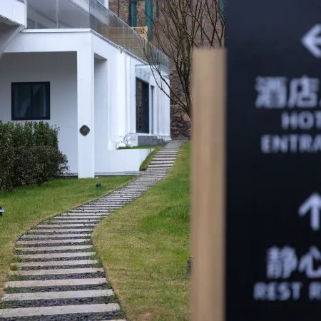 Huajianyuan • Lumen Springs Retreat • Yunting Hot Spring Hotel (Hefei Tangchi Resort Area)