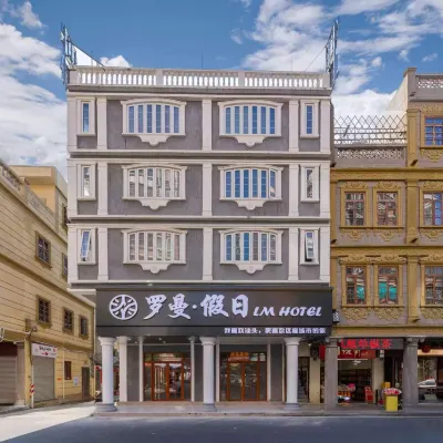 Roman Holiday Inn (Shantou Small Park) Hotels near Shantou Old Town