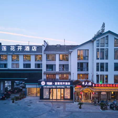 Floral Hotel · Building Blue Lotus Hotel (Huizhou Ancient City Branch, Jixian County)
