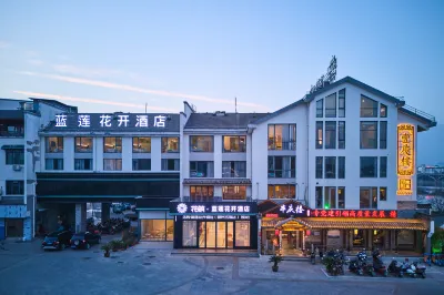 Floral Hotel · Building Blue Lotus Hotel (Huizhou Ancient City Branch, Jixian County) Hotels in Huangshan