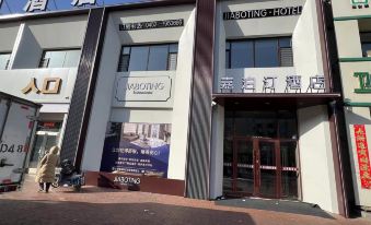 Yi'an Jiaboting Hotel