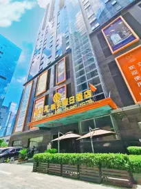 Fuqinglong Huatian Holiday Hotel (Shenzhen Convention and Exhibition Center)