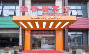 Guiyang Hanxiangju Hotel