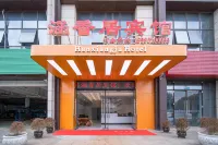 貴陽涵香居賓館 貴安新區住宿飯店