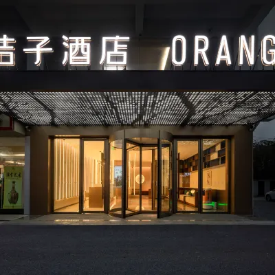 Orange Hotel Gaoyou Municipal Government Hotel Hotels near Jingtu Pagoda