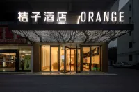 Orange Hotel Gaoyou Municipal Government Hotel