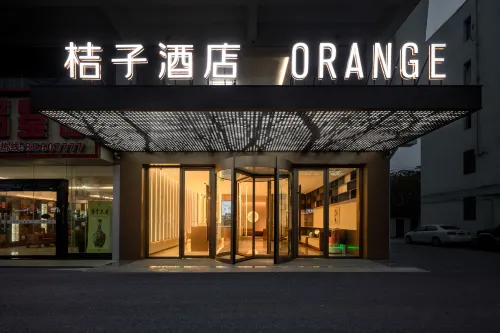 Orange Hotel Gaoyou Municipal Government Hotel