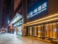 James Joyce Coffetel Hotel (Beijing Capital Children's Research Institute Chaoyangmen) Hotels near Beijing Chenjingyu Middle School (East Bridge High-Central)