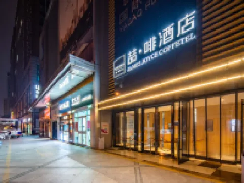 喆啡酒店（北京首都兒研所朝陽門店） 鄰近日壇公園的酒店