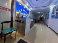 Hongyuan Motel