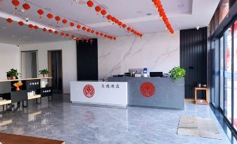 Xingping Wendi Hotel