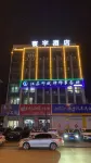 Lianyungang Yuyu Hotel Hotels in Ganyu Commercial Area
