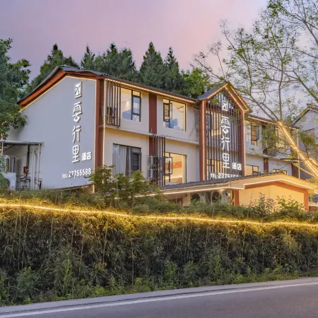 Yunxingli Hotel (Tianfu International Airport Branch)
