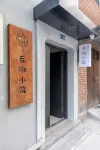 Back Street Xiaozhu Homestay (Lijingmen Cross Street Branch)