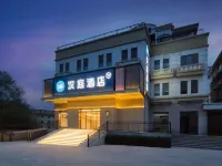 HanTing Hotel (Yantai No.2 Bathing Beach Binhai Middle Road) Hotels in Yantai