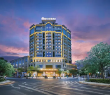 中山石岐步行街興中廣場錦江都城酒店 鄰近電子科技大學中山學院的酒店