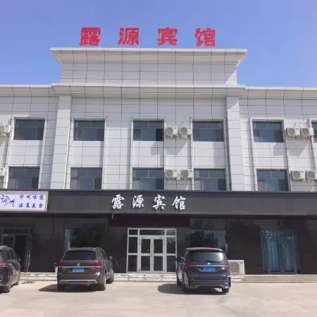 Luyuan Hotel