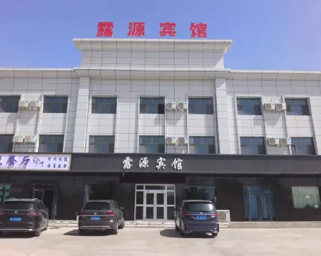 Luyuan Hotel Hotels in Aksay