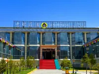 阿壩吉瑞莊園 鄰近阿壩縣郎依寺的酒店