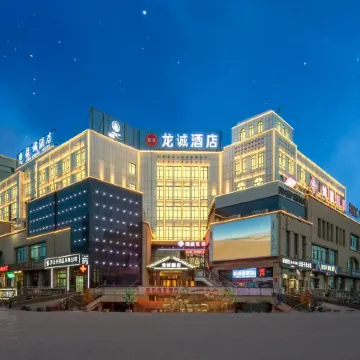 Longcheng Hotel