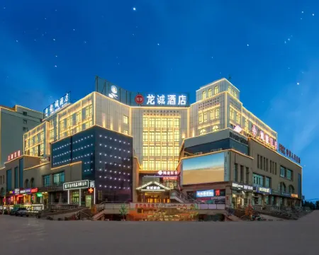 โรงแรมหลงเฉิง โรงแรมในชานชาน