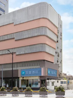 漢庭酒店（上海四川北路地鐵站店） 鄰近上海城建職業學院(靜安校區)的酒店