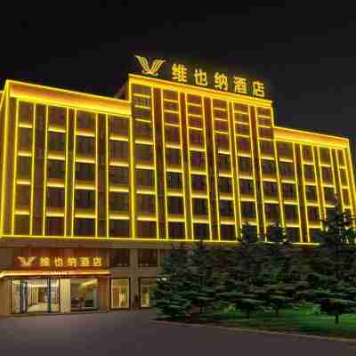 維也納飯店（民權火車站迎賓大道店） Hotel Exterior