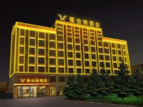 Vienna Hotel (Minquan Railway Station) Hotels in Minquan
