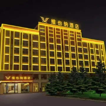 Vienna Hotel (Minquan  Railway Station)