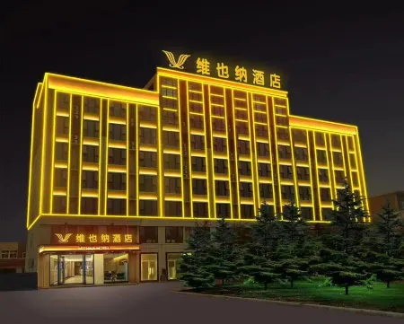 Vienna Hotel (Minquan  Railway Station) Отели в г. Миньцюань