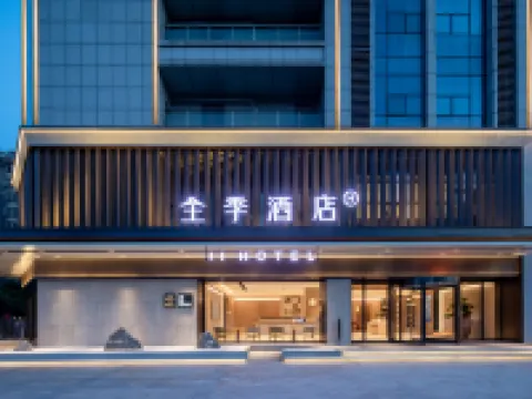 JI Hotel (Ma'anshan Dangtu Government) Hoteles en Condado de Dangtu