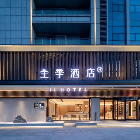 JI Hotel (Ma'anshan Dangtu Government)