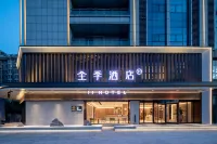 JI  Hotel (Ma'anshan Dangtu  Government Hotel) Hotels in Dangtu County