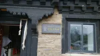 Houxiaduo's Tibetan Inn