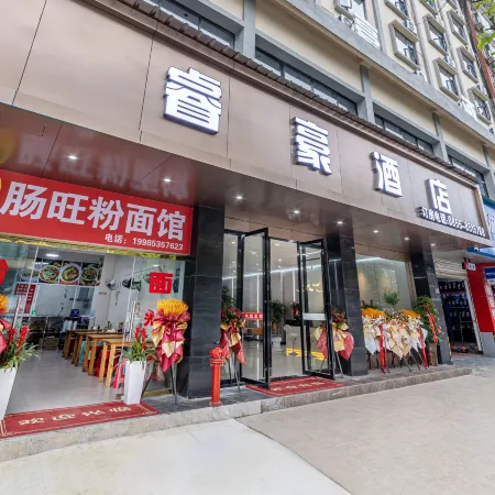 Ruihao Hotel (Kaili City Center)