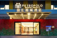 Jinjiang Metropolo Hotel (Kunming Xishan Wanda Plaza Railway Station) Hotel a Kunming