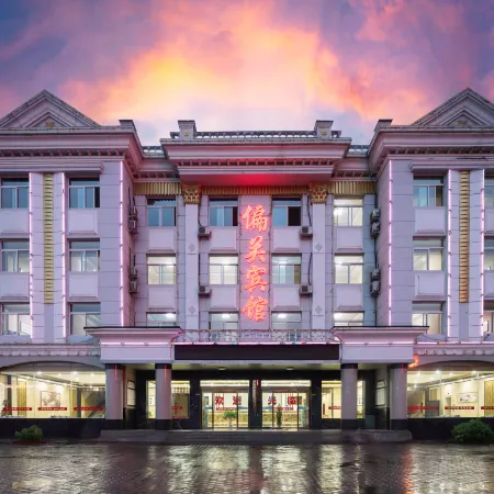Pianguan Hotel
