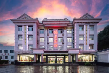 Pianguan Hotel Отели в г. Пяньгуань