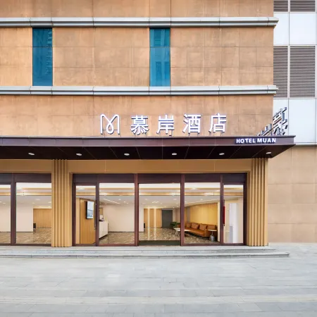 Mu'an Hotel (Shenyang North Station Laobei City Branch)
