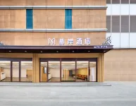Mu'an Hotel (Shenyang North Railway Station) Hotels in 