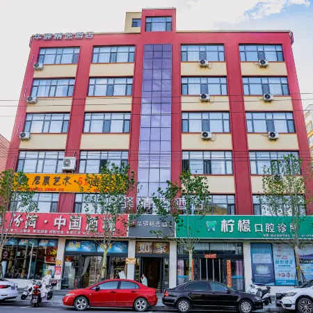 Home Inn Huaxuan Collection Hotel (Jincheng Yangcheng Beiliuzhen Branch)