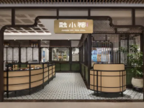 Shangri-La Fuzhou Hotels in Fuzhou