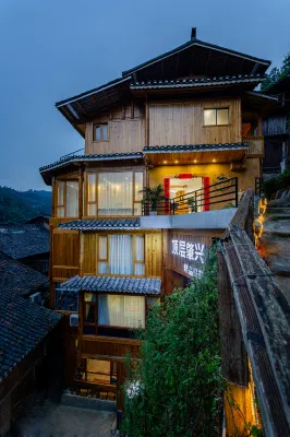 Dingceng Zhaoxing Boutique Homestay (Zhaoxing Dongzhai) 자오싱 관광지 주변 호텔