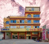 巴塘桃花島飯店