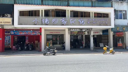 Little Pig Homestay (Shantou Small Park Branch)