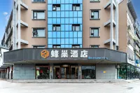 Xuzhou Beehive Hotel Hotel in zona Nanjing Road Pedestrian Street