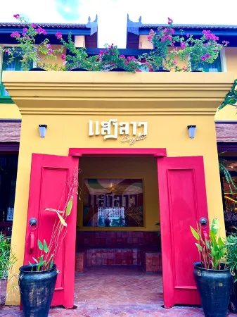 Senglao Boutique Hotel Luang prabang Отели в г. Луанг Прабанг