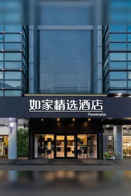 Homeinn Plus Hotel (Hangzhou Binjiang Longhu Tianjie) Hotels in Hangzhou